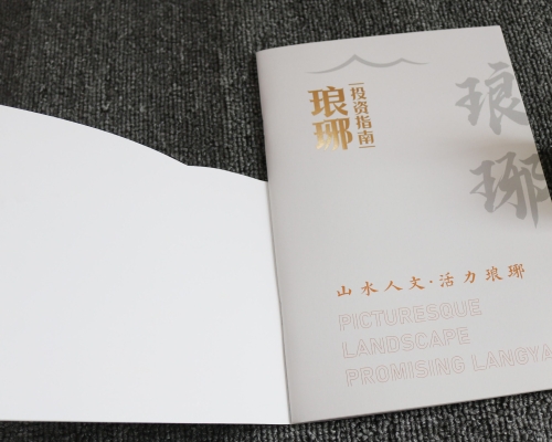 上海艺术纸画册印刷